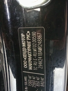 Купить Хёндай Соларис 2020г.