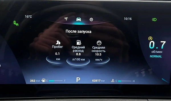 Купить Чери Тигго 8 Про Макс 2023г.