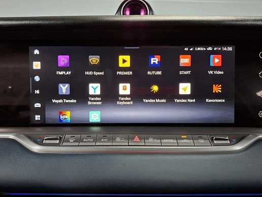 Купить Воя Фри 2023г.