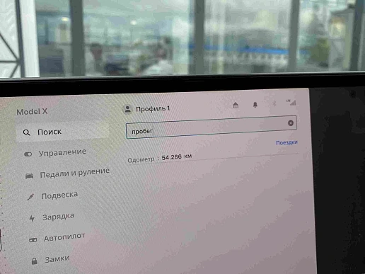 Купить Тесла Модел КС 2023г.