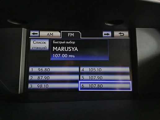 Купить Лексус ЕС 2014г.