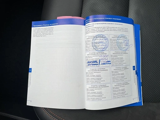 Купить Хавал Haval DARGO 2024г.