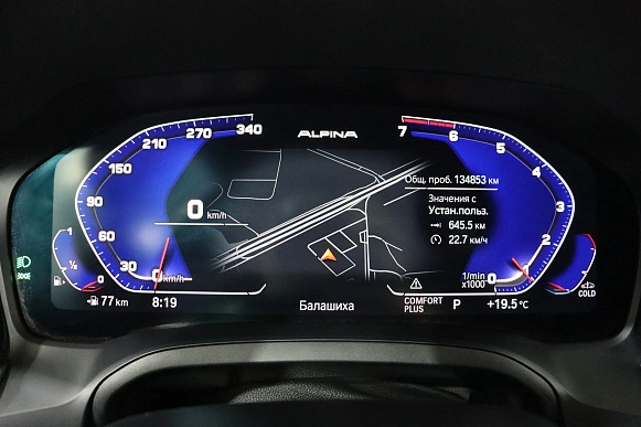 Купить БМВ 3 серия 2019г.