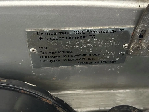 Купить Грейт Вол Ховер 2008г.