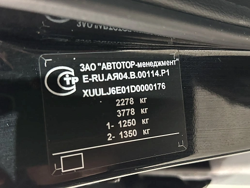 Купить Опель Антара 2013г.