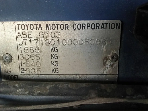Купить Тойота Новый RAV4 1995г.