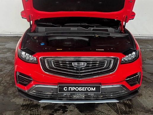 Купить Джили Атлас Про 2023г.