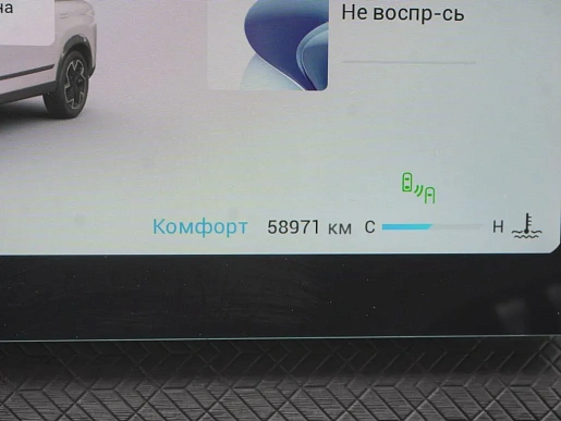 Купить Джейку ДЖ7 2023г.