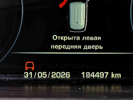 Купить Ленд Ровер  Рандже Ровер 2015г.