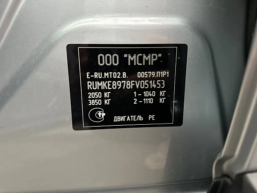 Купить Мазда ККС-5 2015г.