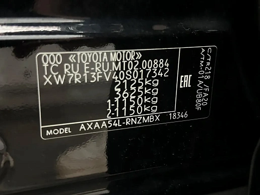 Купить Тойота Новый RAV4 2020г.