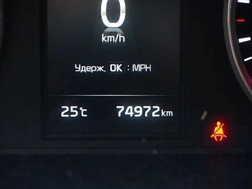 Купить Киа К5 2020г.