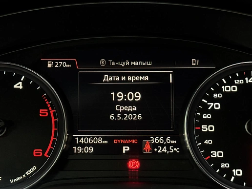 Купить Ауди А5 2019г.
