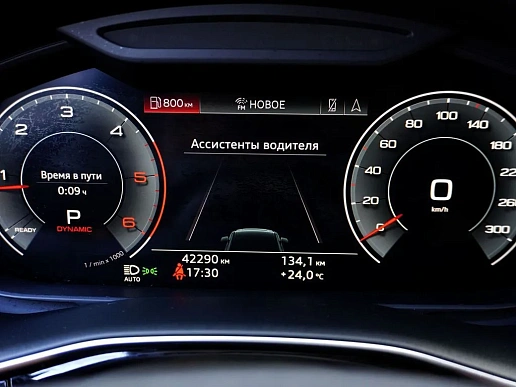 Купить Ауди К7 2020г.