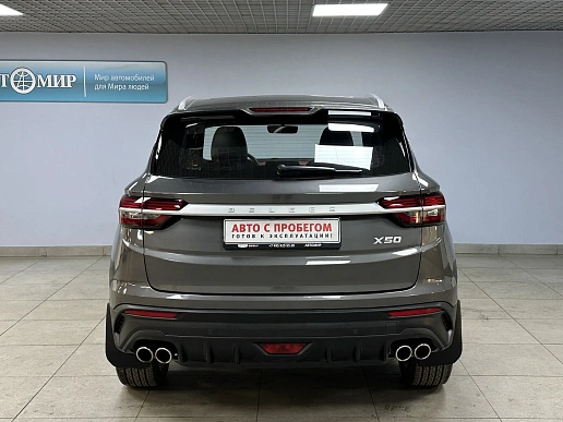 Купить Белджи КС50 2025г.