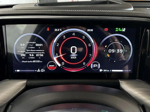 Купить Гак ГС8 2024г.