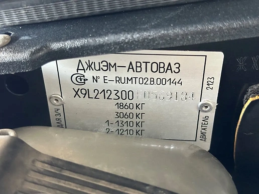 Купить Шевроле Нива 2015г.