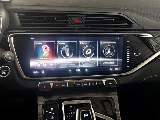 Купить Джили Атлас Про 2023г.