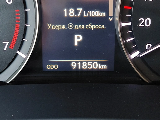Купить Лексус РКС 2016г.