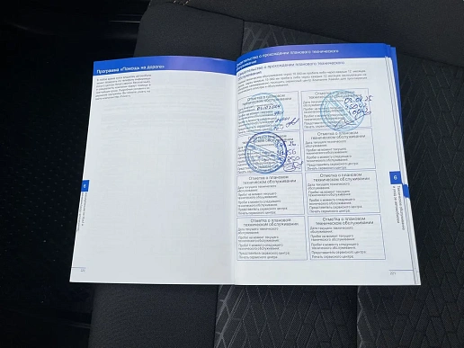 Купить Хавал Haval DARGO 2024г.