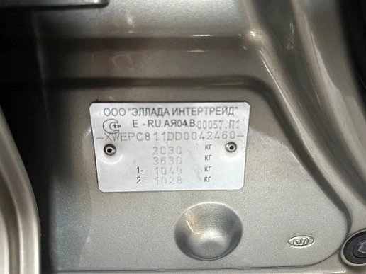 Купить Киа Спортадже 2013г.