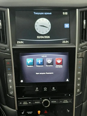 Купить Инфинити Infiniti Q50 2014г.