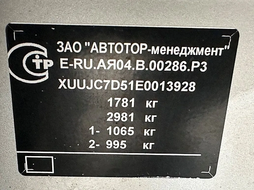 Купить Опель Мокка 2014г.