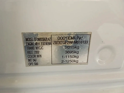 Купить Митсубиси Оутлендер 2017г.