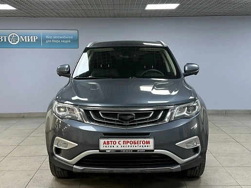 Купить Джили Атлас 2021г.