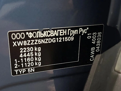 Купить Фольксваген Тигуан 2013г.