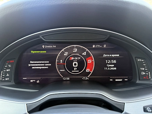 Купить Ауди К7 2015г.