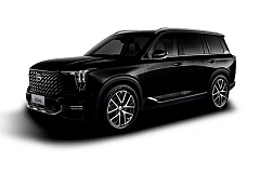 Купить Гак ГС8 2026г.