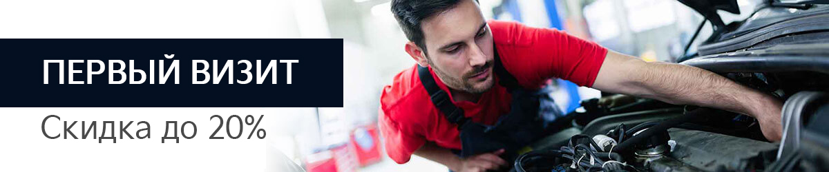 Сервисная акция Kia &quot;Первый визит&quot;