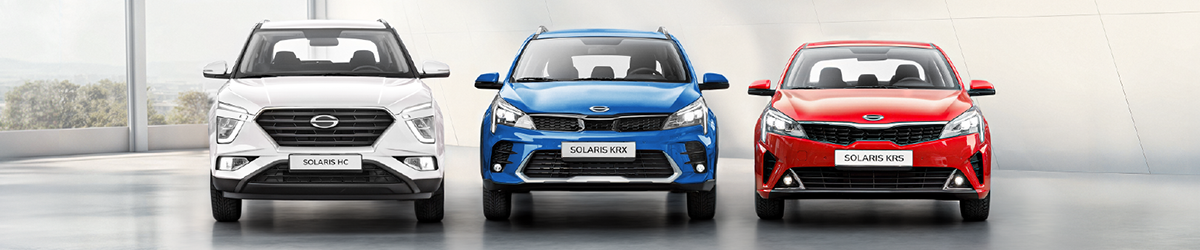 Выгода до 40% на автомобили SOLARIS!