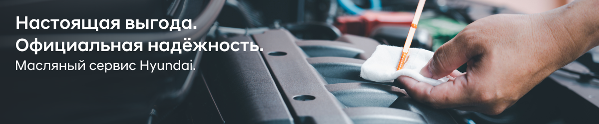 Замена масла в ДВС