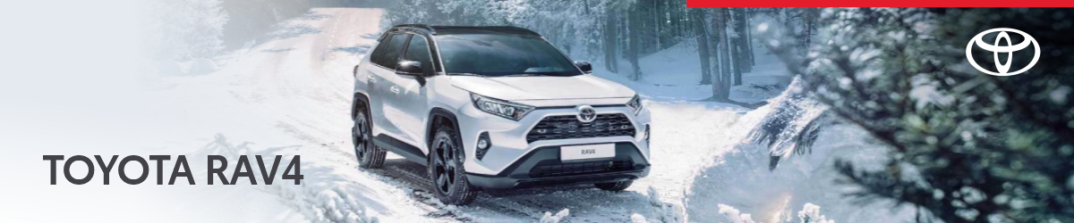 Toyota RAV4 c выгодой до 790 000 р