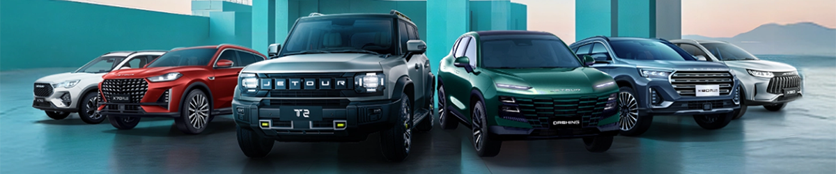 Максимальная выгода до 550 000 рублей на покупку нового Jetour!