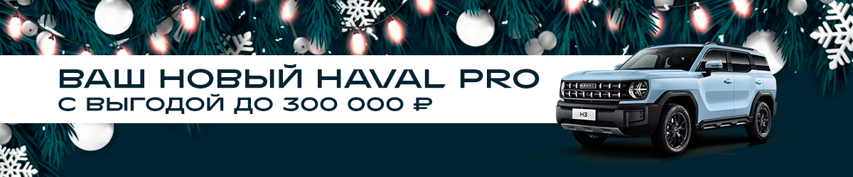 Время для ПРОдвижения!