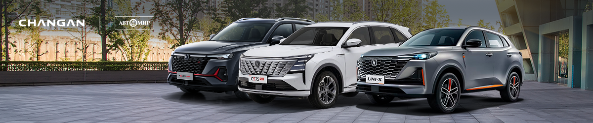 Ограниченная партия CHANGAN c выгодой!