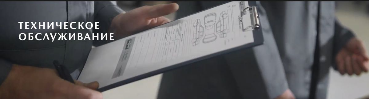 Выгодные бонусы на обслуживание а/м МАЗДА старше, 3-х, 4-х, 5-ти лет!