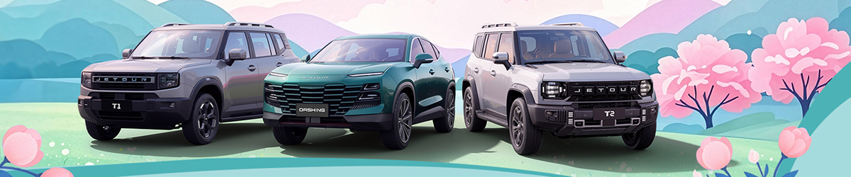 JETOUR – выбор 100&nbsp;000 клиентов