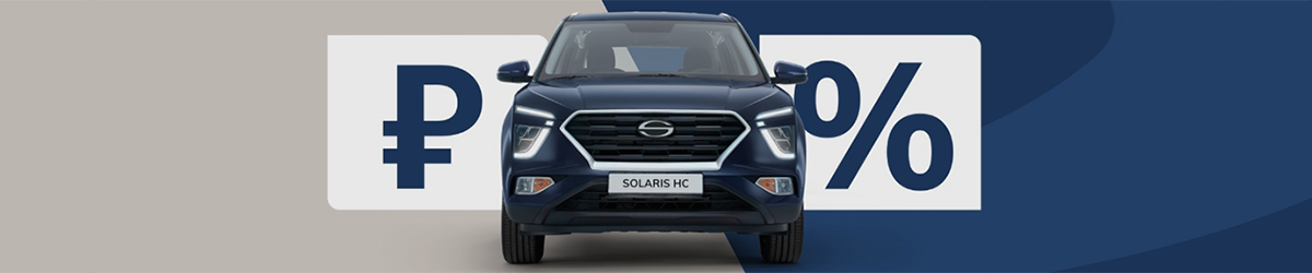 Выгода до 210 000 руб.!