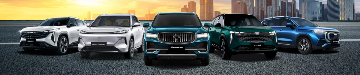 GEELY с выгодой до 550 000 руб!