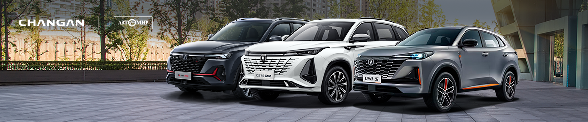 Ограниченная партия CHANGAN c выгодой!