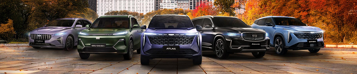 МАКСИМАЛЬНОЕ ПРЕИМУЩЕСТВО МЕСЯЦА НА GEELY ДО 650 000 руб! 