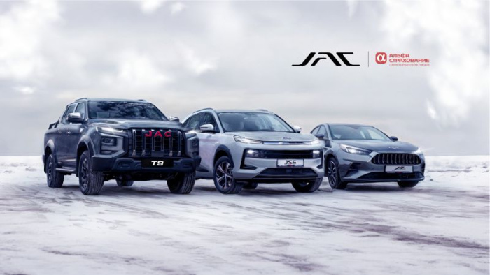 Счастливый старт с JAC Тест-драйв с призами для каждого участника!